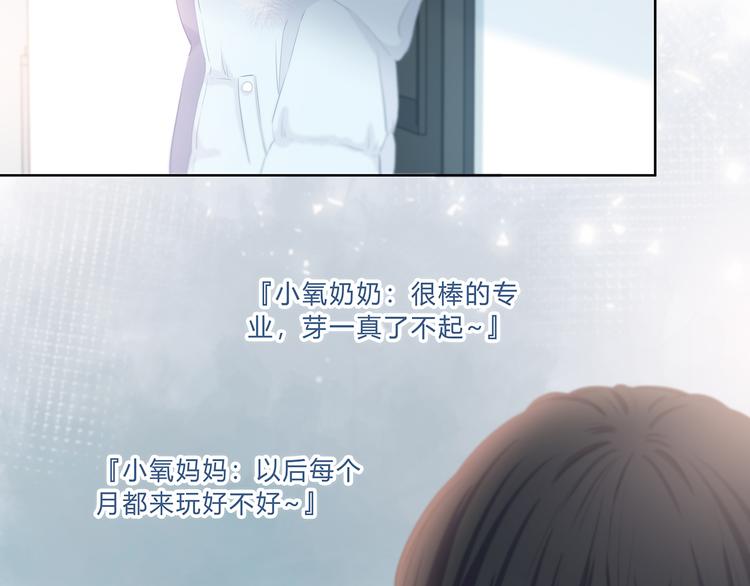 第41话  我不了解你61