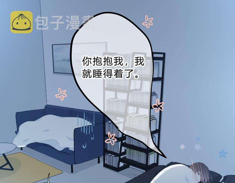 第48话  我想和你一起去35