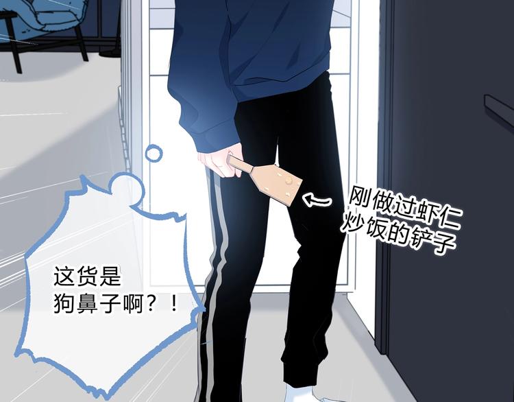 第3话 手办53