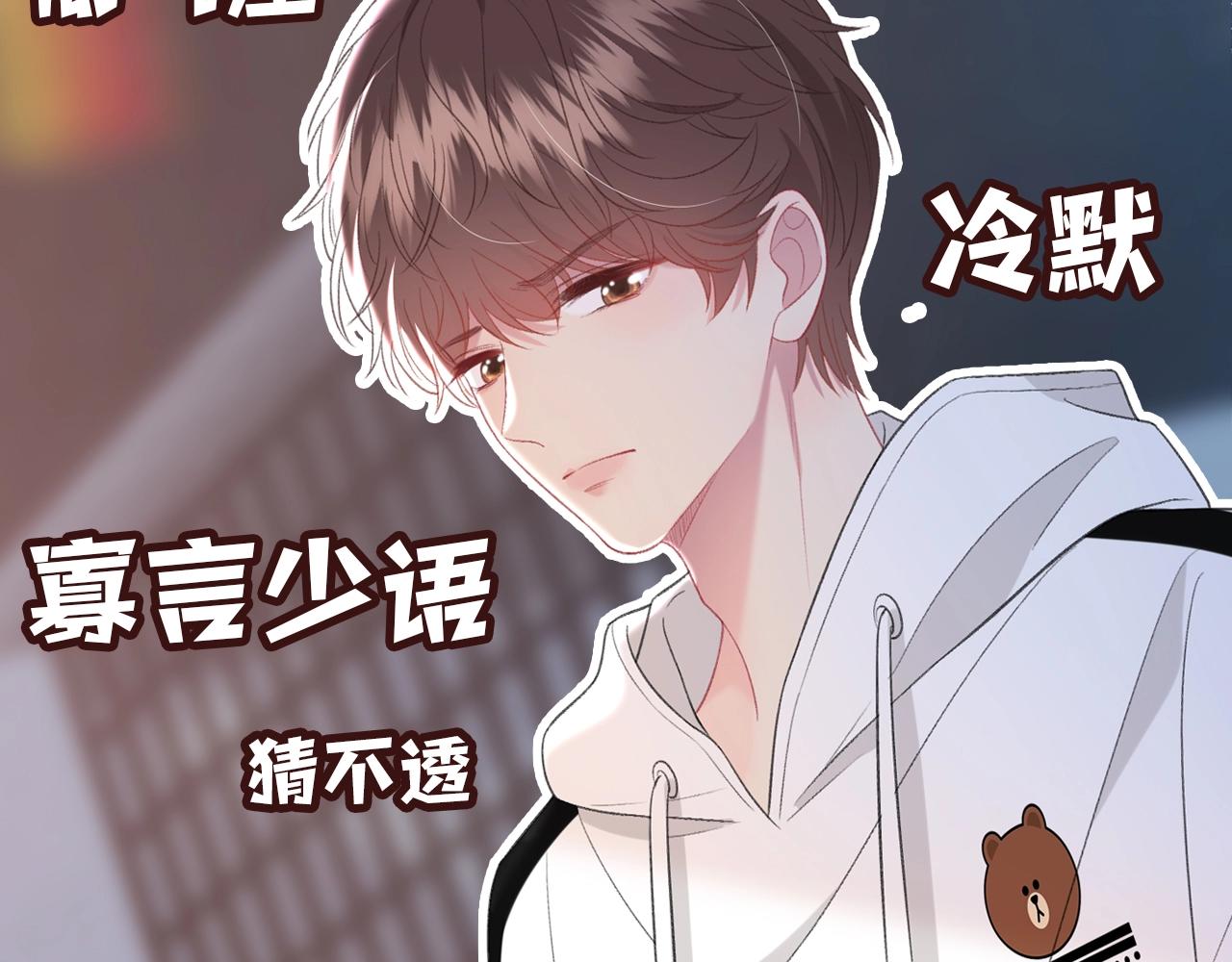 超甜新作来袭15