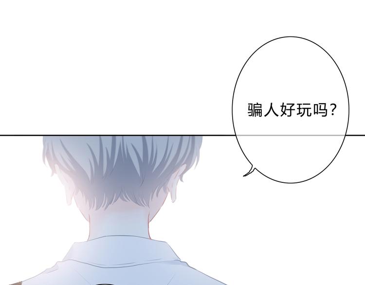 第8话 不一样的冬天39