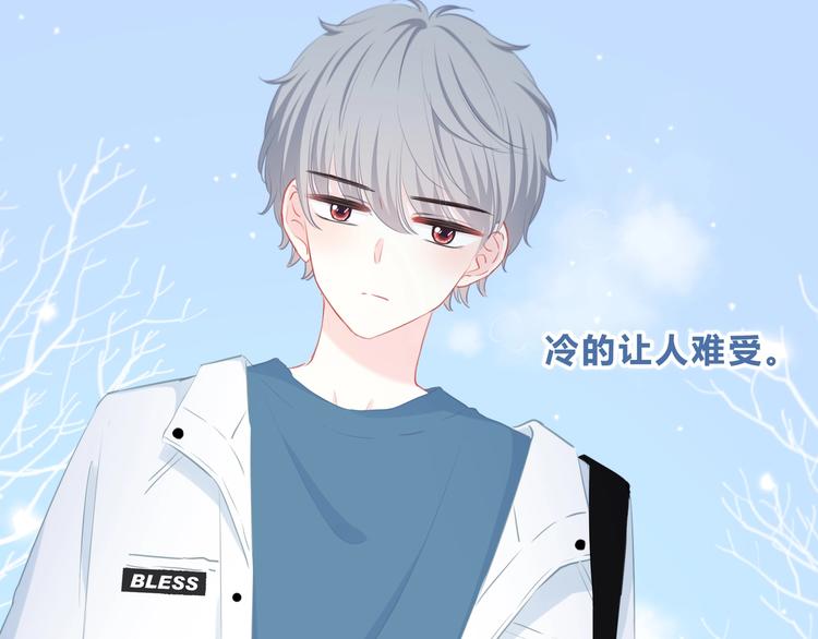 第8话 不一样的冬天13