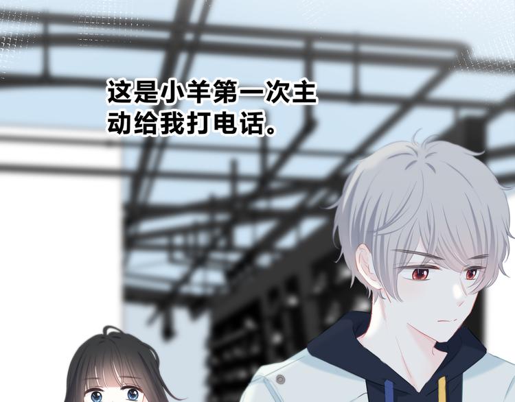 第34话  敞开心扉72