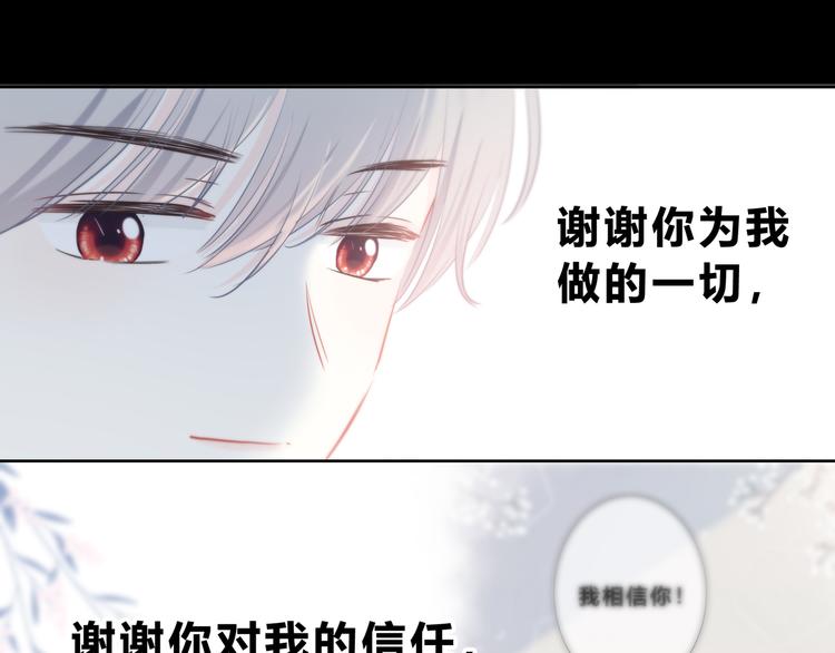 第51话  喜欢你20