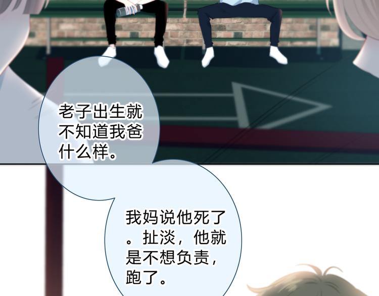第53话 初吻23