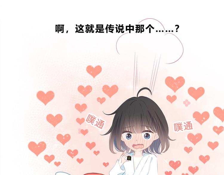 第28话 不想离开的地方10