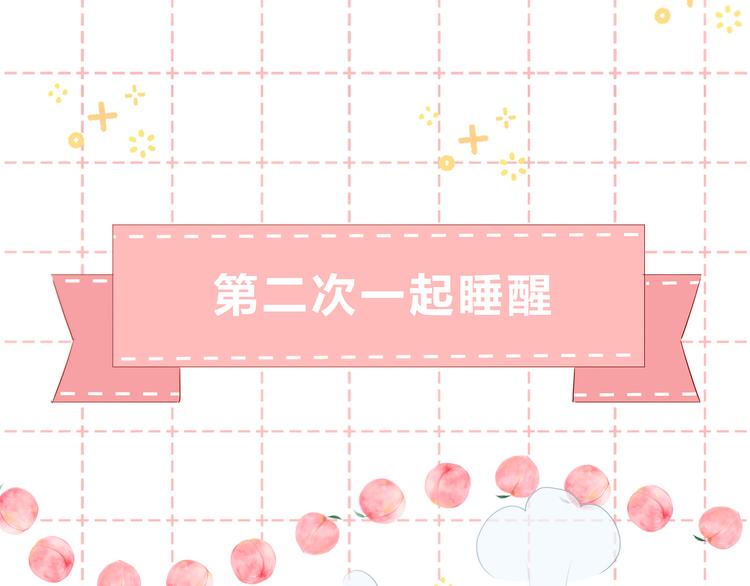第39话  别碰她13