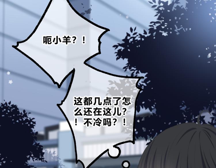 第17话 温柔的你30