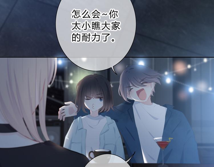 第38话  他的眼泪74