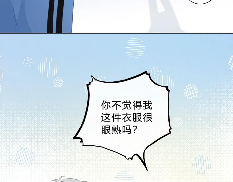 第13话 你的颜色24