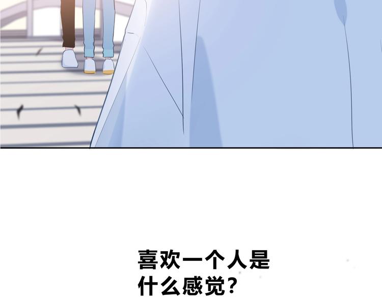 第21话  告白67