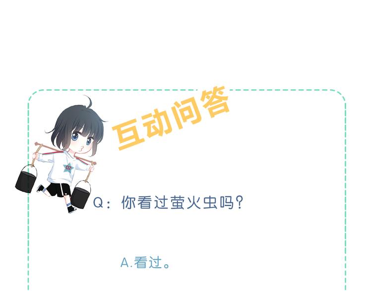 第51话  喜欢你76