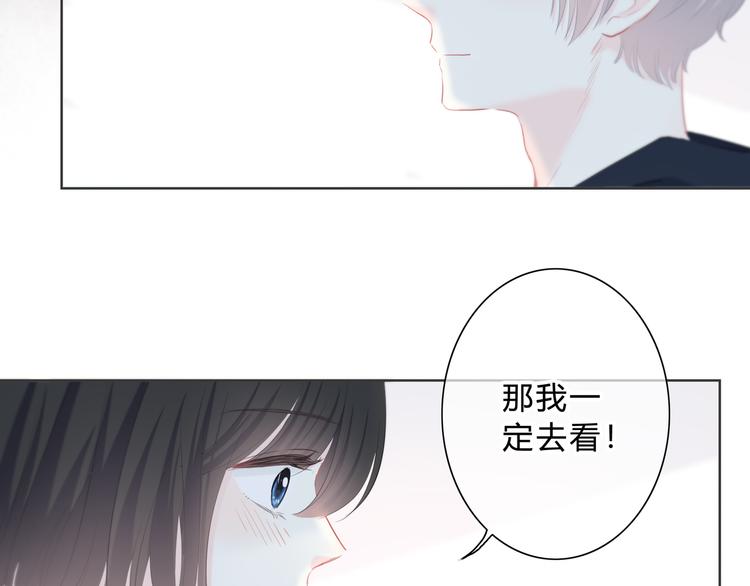 第34话  敞开心扉92