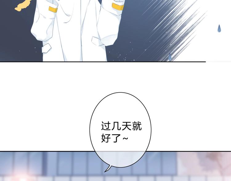 第14话 可以预约一下吗49