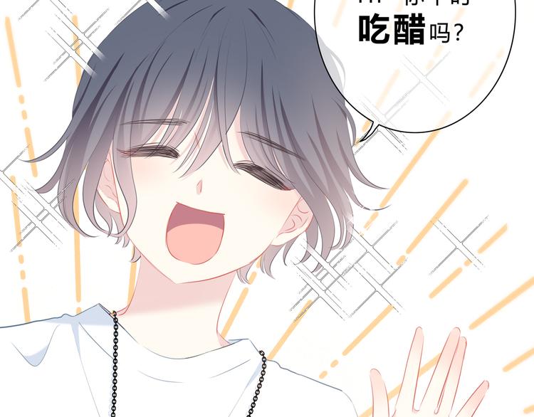 第32话 在意？39