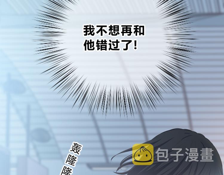 第21话  告白53