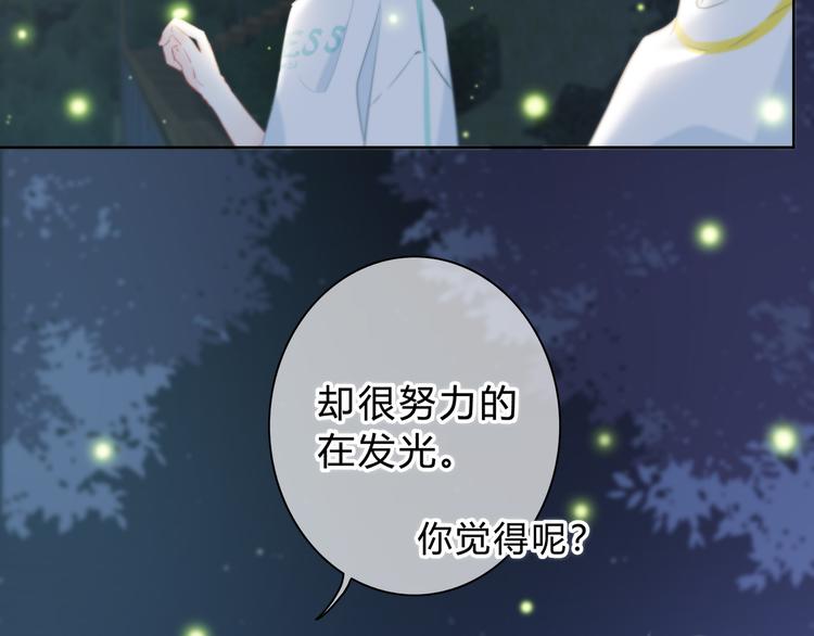 第51话  喜欢你6