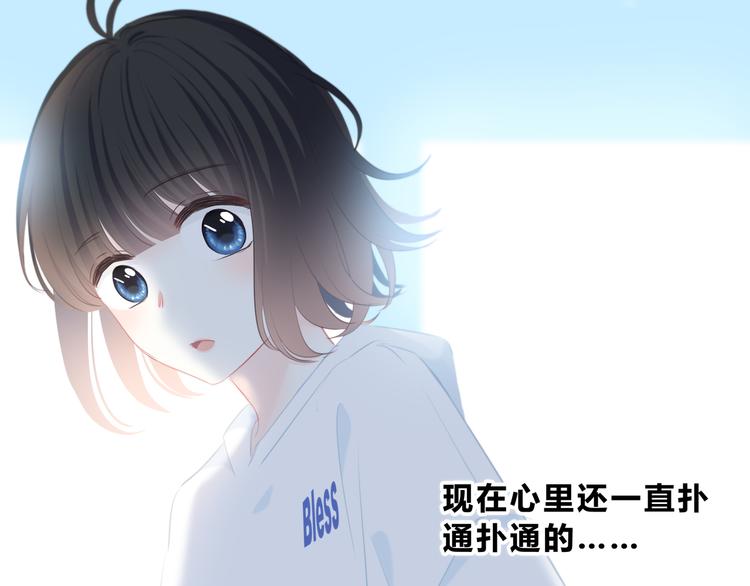 第21话  告白23