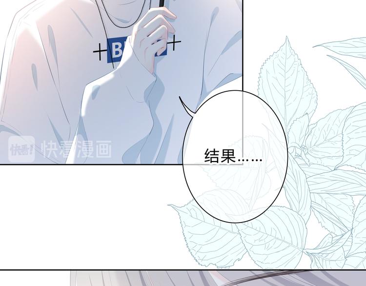 第36话  另一个他68
