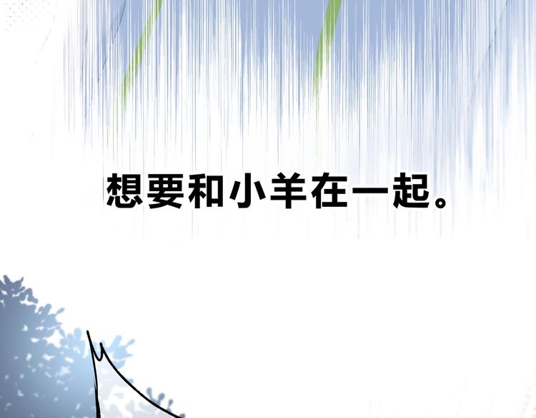 第22话 焦虑的心46