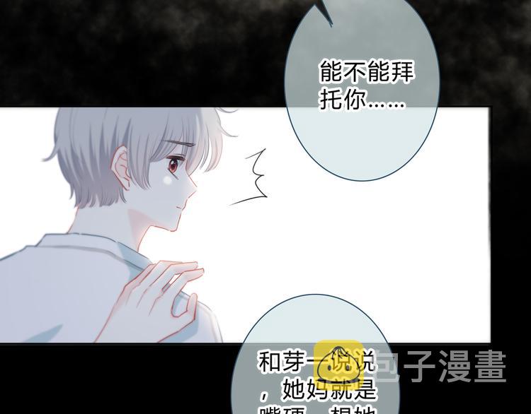 第54话 我陪你59