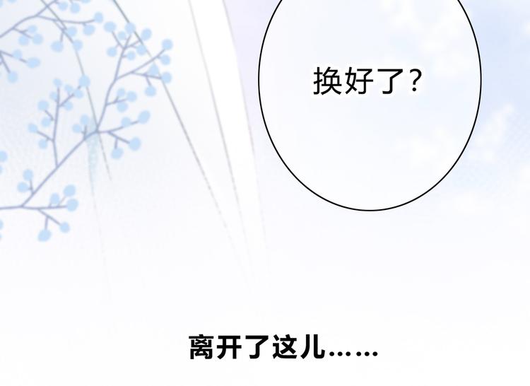 第28话 不想离开的地方56
