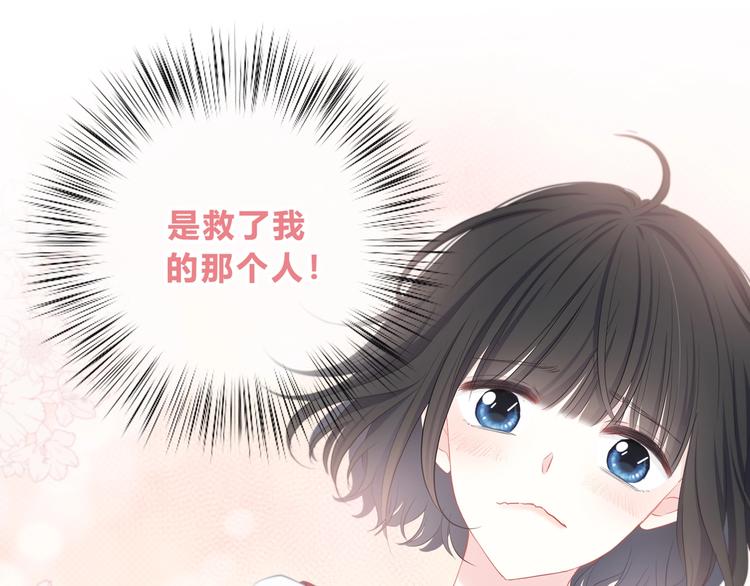 第1话 再见70