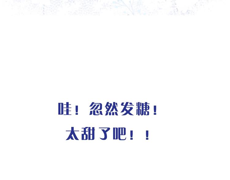 第25话 我不是他的女朋友78