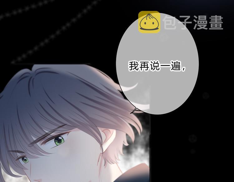 第40话  你是他的谁？38
