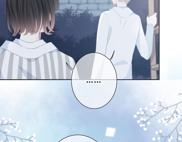 第31话  信任的距离63