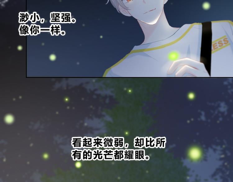 第51话  喜欢你24
