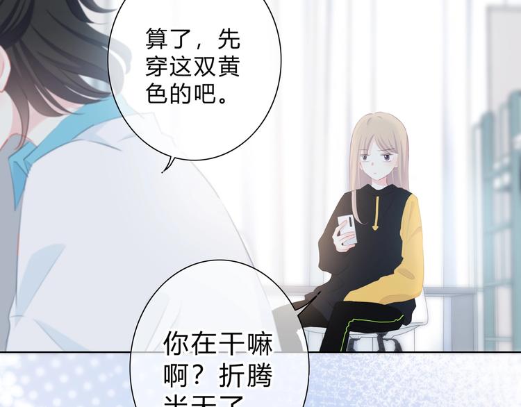 第13话 你的颜色5