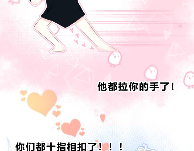 第51话  喜欢你60