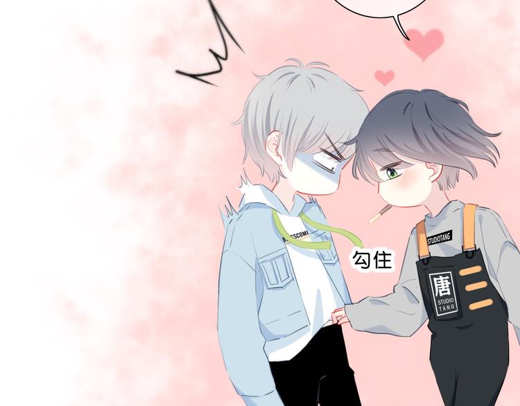 第45话  这不是错觉57