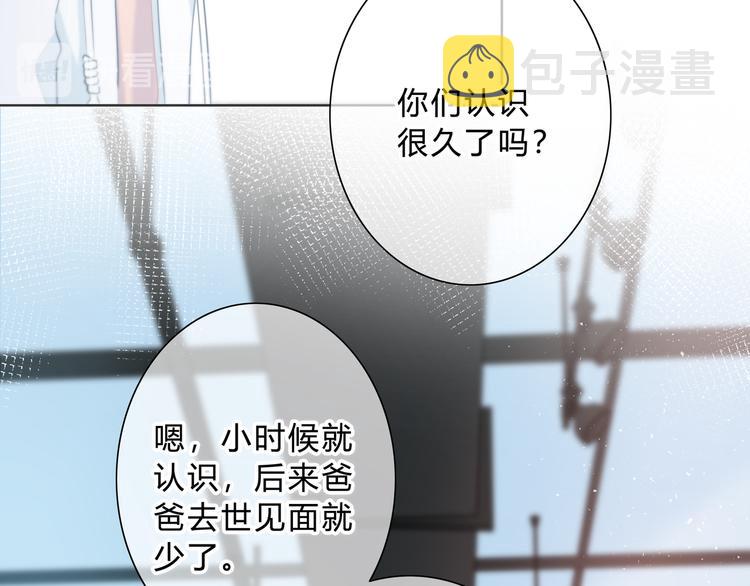 第34话  敞开心扉88