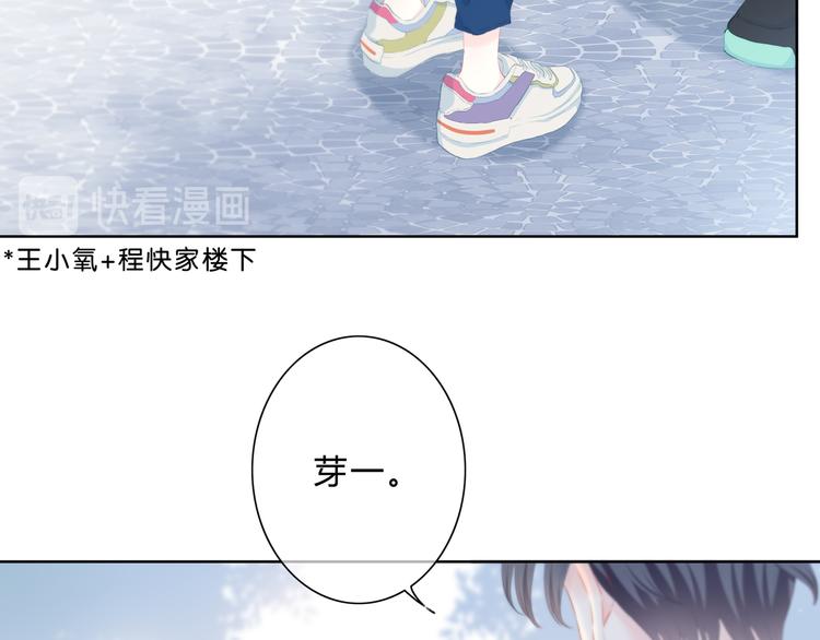 第24话 送你回家31