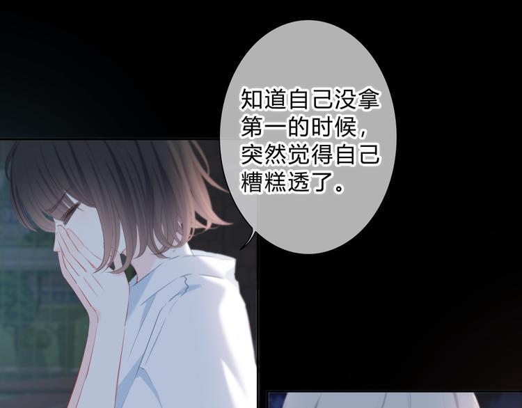 第49话 厉害的人54