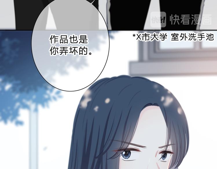 第46话  陷害44