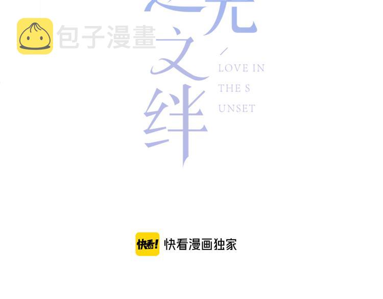 第34话  敞开心扉20
