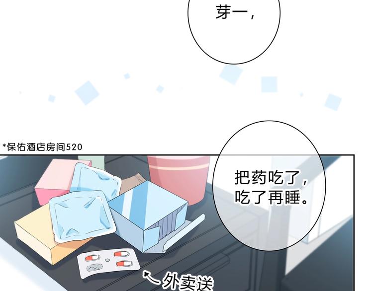 第26话 柔弱的另一面13