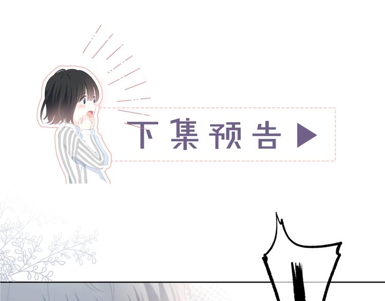 第37话  他的影响和影响他的88
