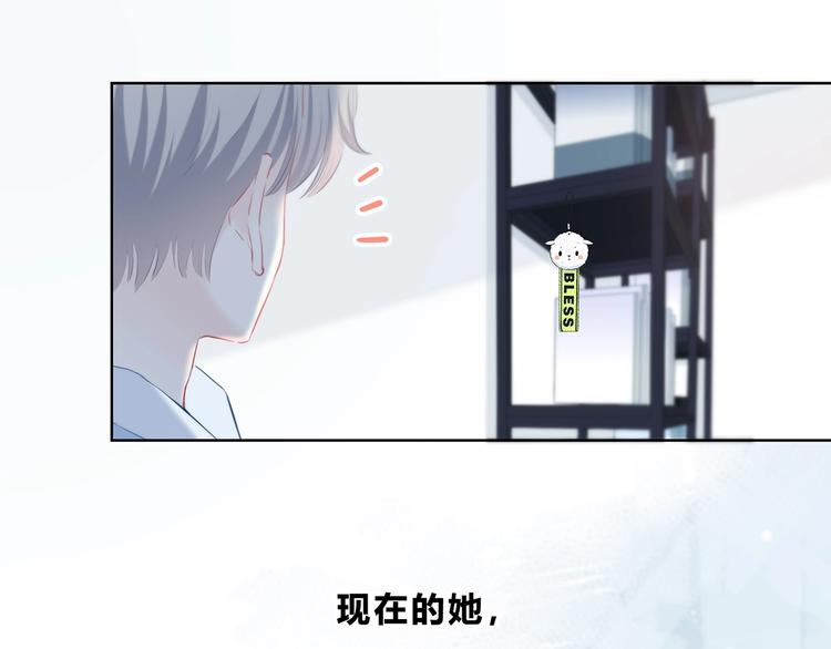 第23话 喜欢一个人的感觉5