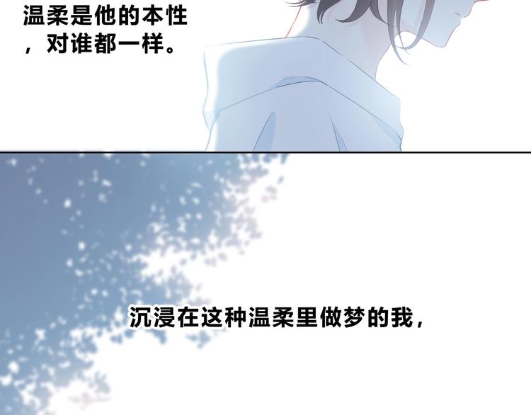 第22话 焦虑的心33