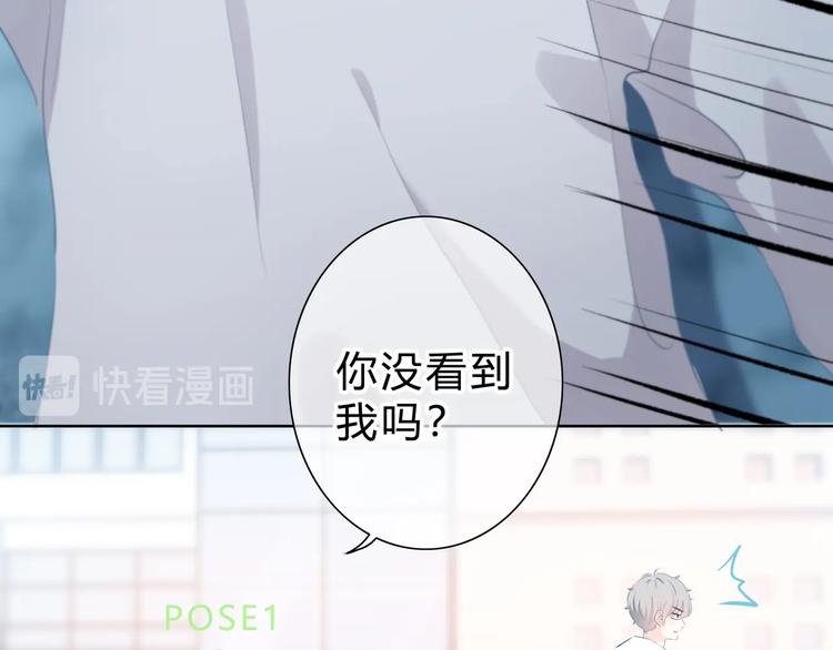 第13话 你的颜色18