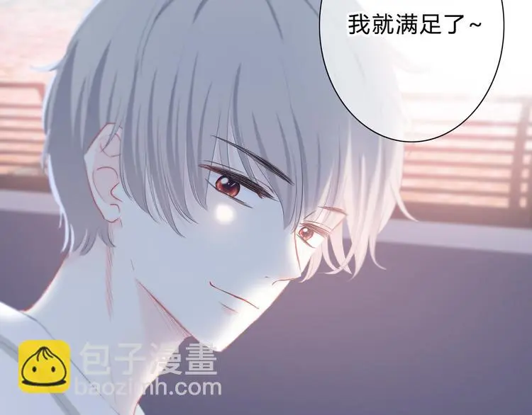 完结篇  逆光之绊33