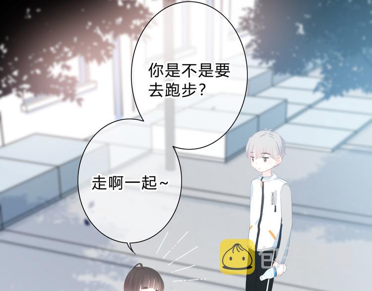 第32话 在意？75