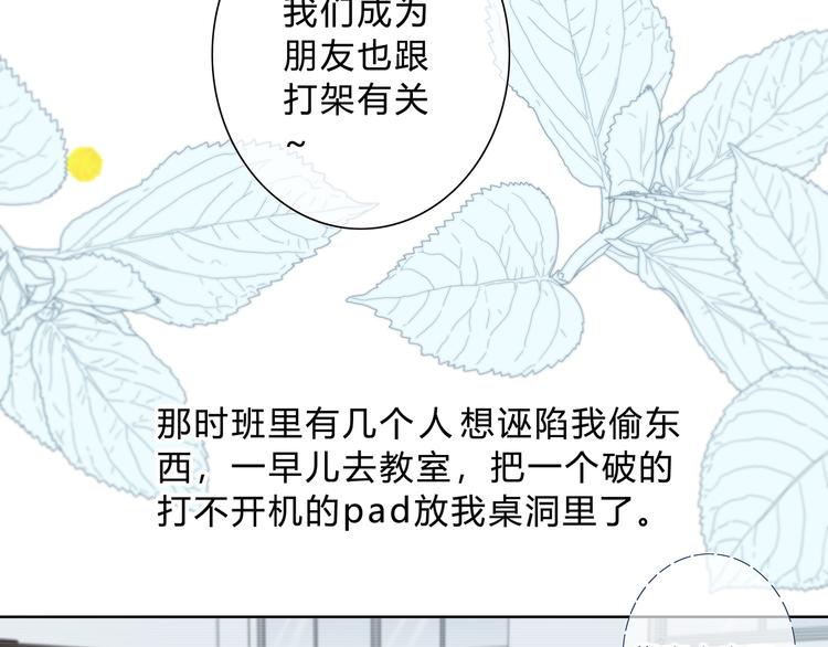 第37话  他的影响和影响他的7