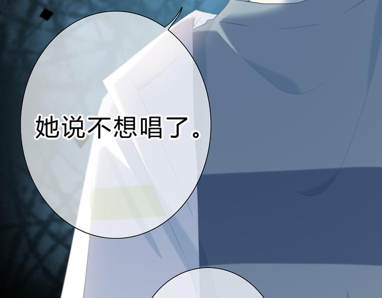 第40话  你是他的谁？8