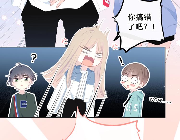 第6话 妹妹？46