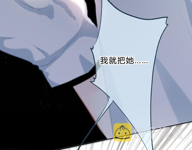 第53话 初吻12